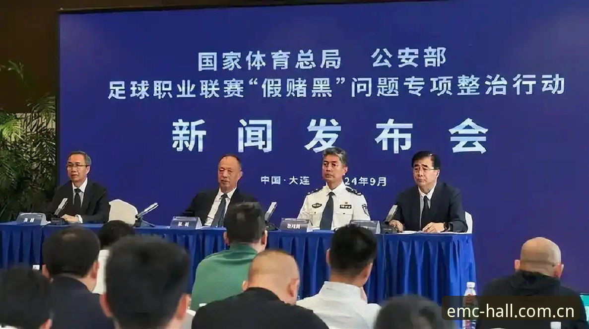 易倍体育官方网站 足协第三批禁足名单对比分析:65人涉赌涉黑,中国足球反腐风暴再升级