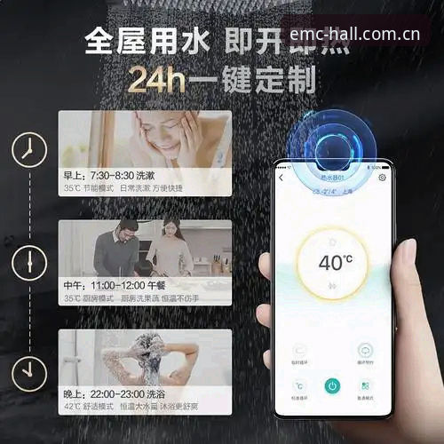 如何顺利完成易倍体育官方版本安装？探索EMC体育平台的创新体验