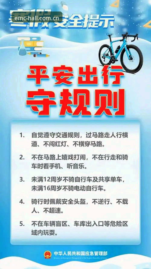 易倍体育平台安全 易倍体育平台安全使用教程:账户保护与稳定体验指南
